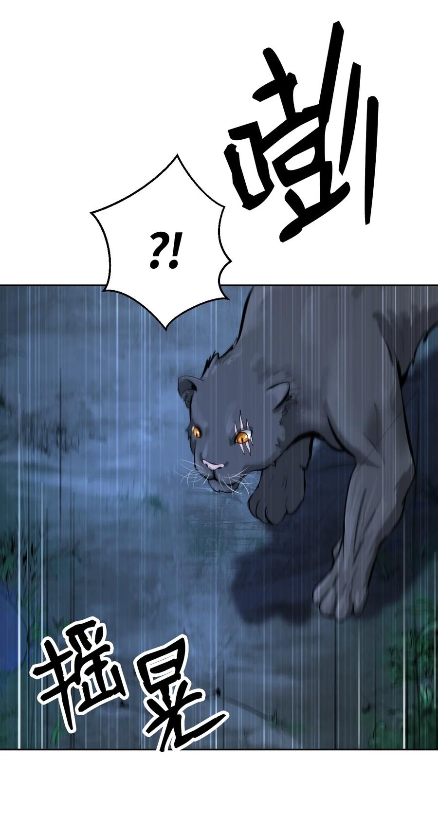 14 化为人形71