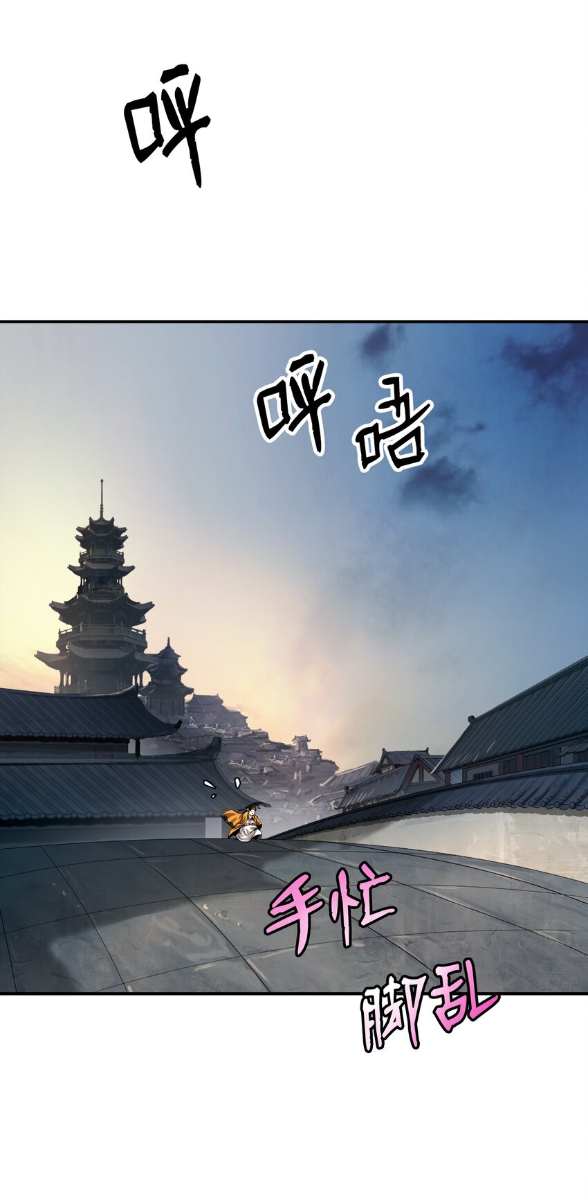 70 有角之虎84