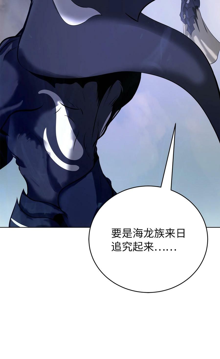 106 雷霆万钧17