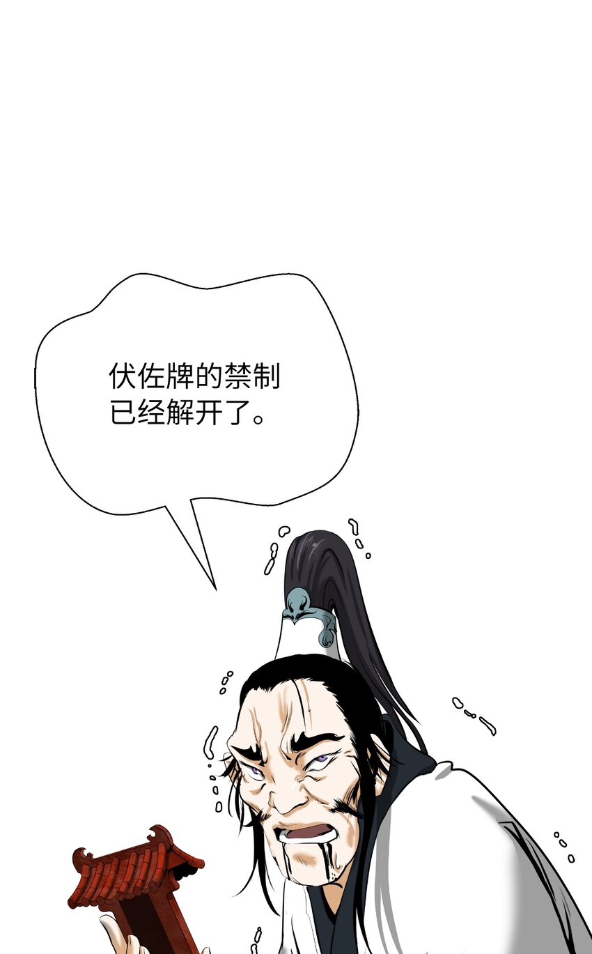 57 宝物得手59