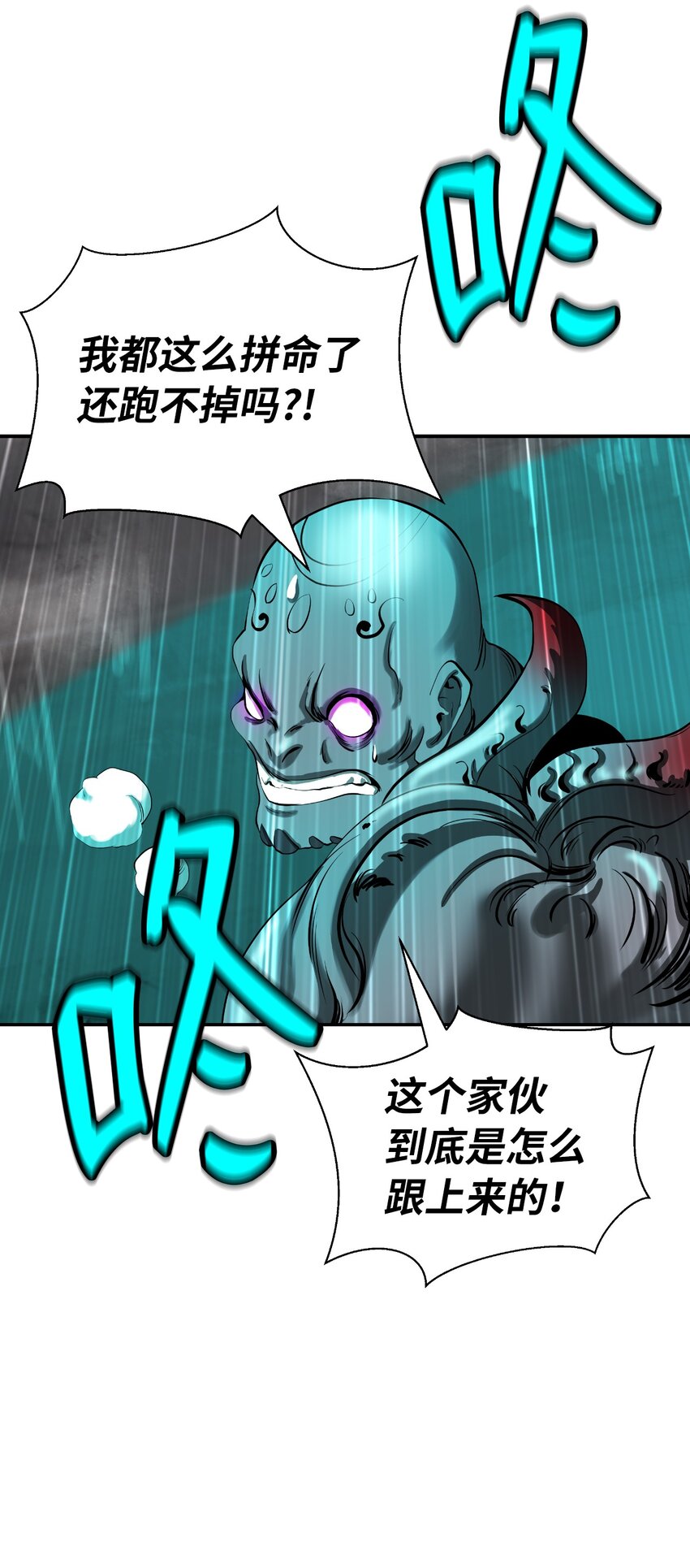66 混怪之蛊69