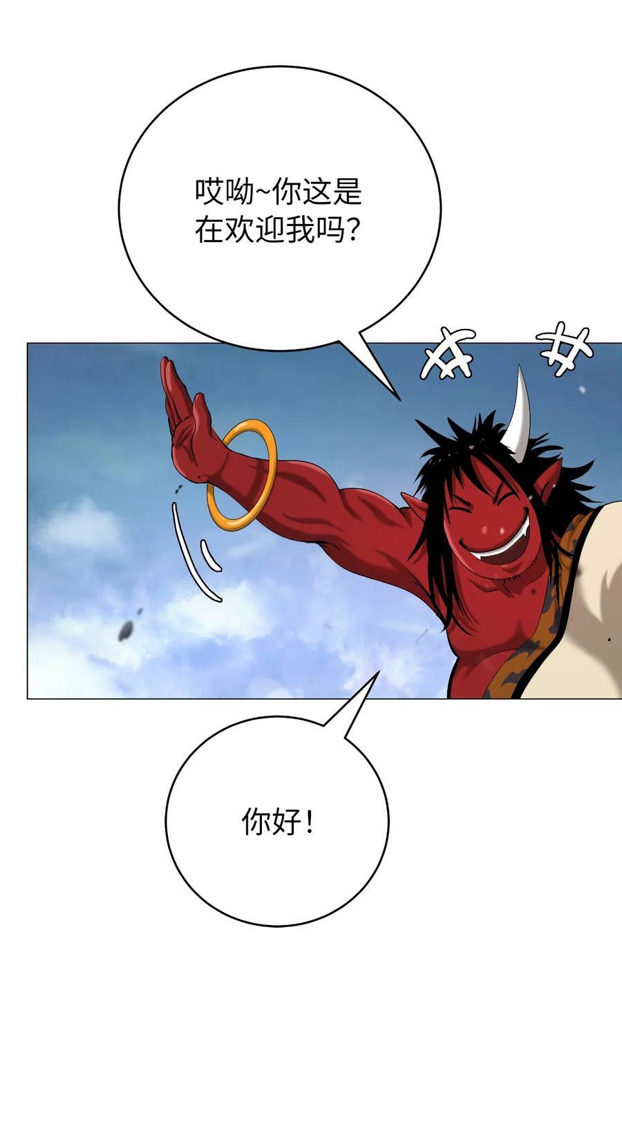 113 地灵之神26