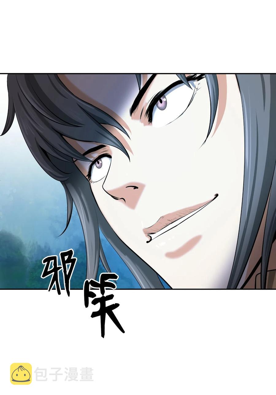 39 百鬼夜行31