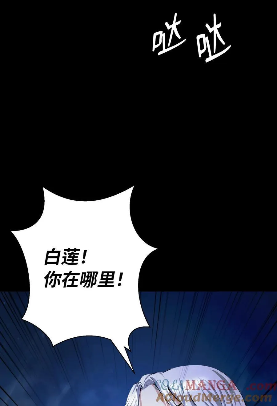 150 宵音仙女60