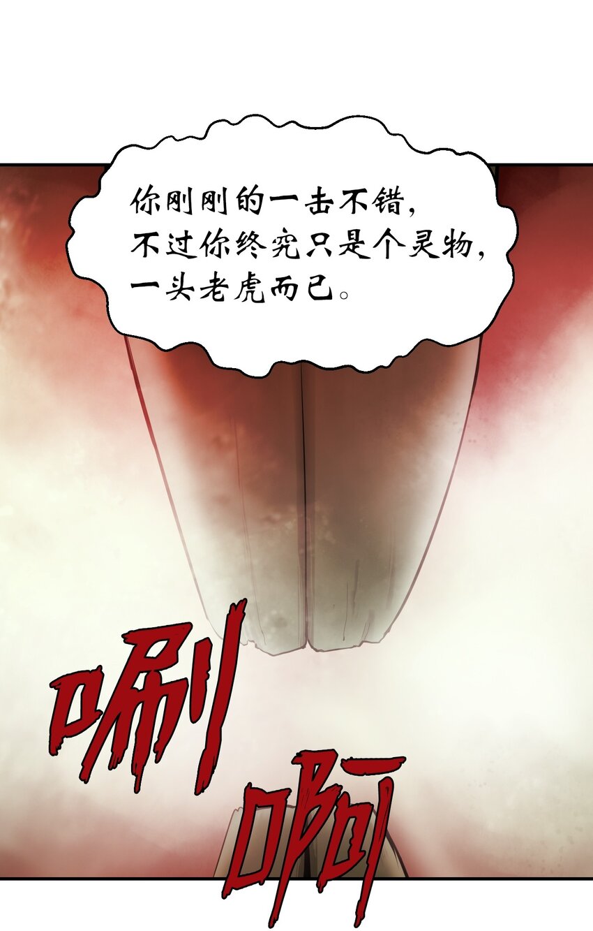 08 血描鼠资20