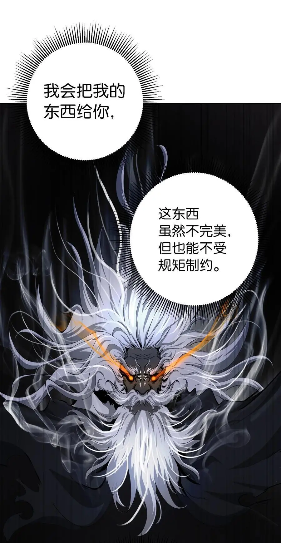 131 离别之际83
