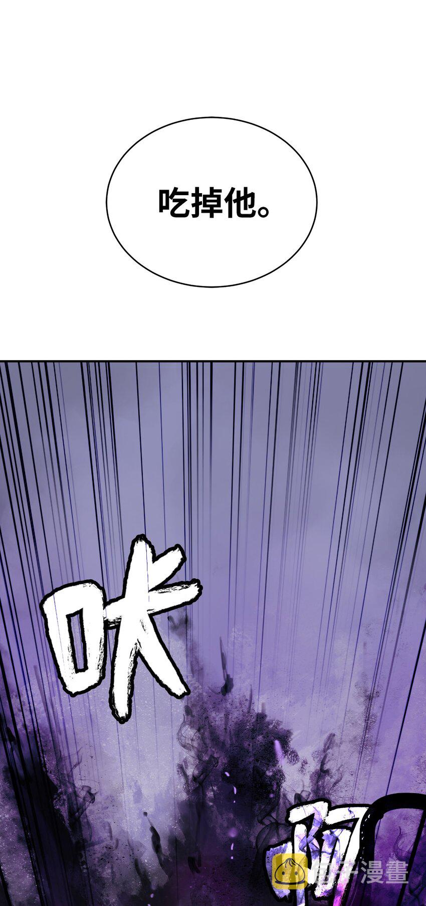 74 狼狈为奸57