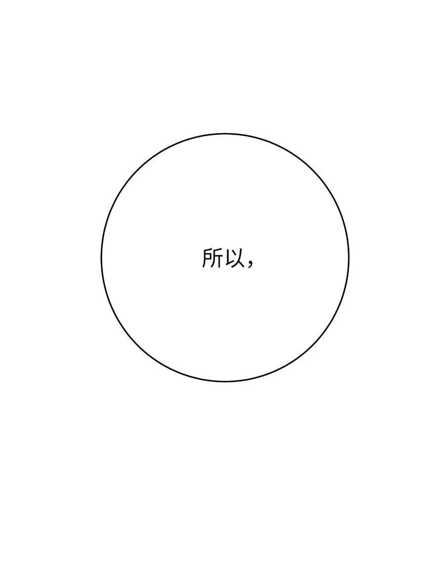 140 自食恶果29