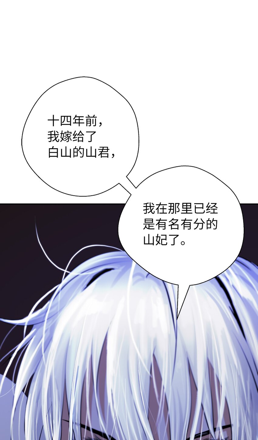 74 狼狈为奸89