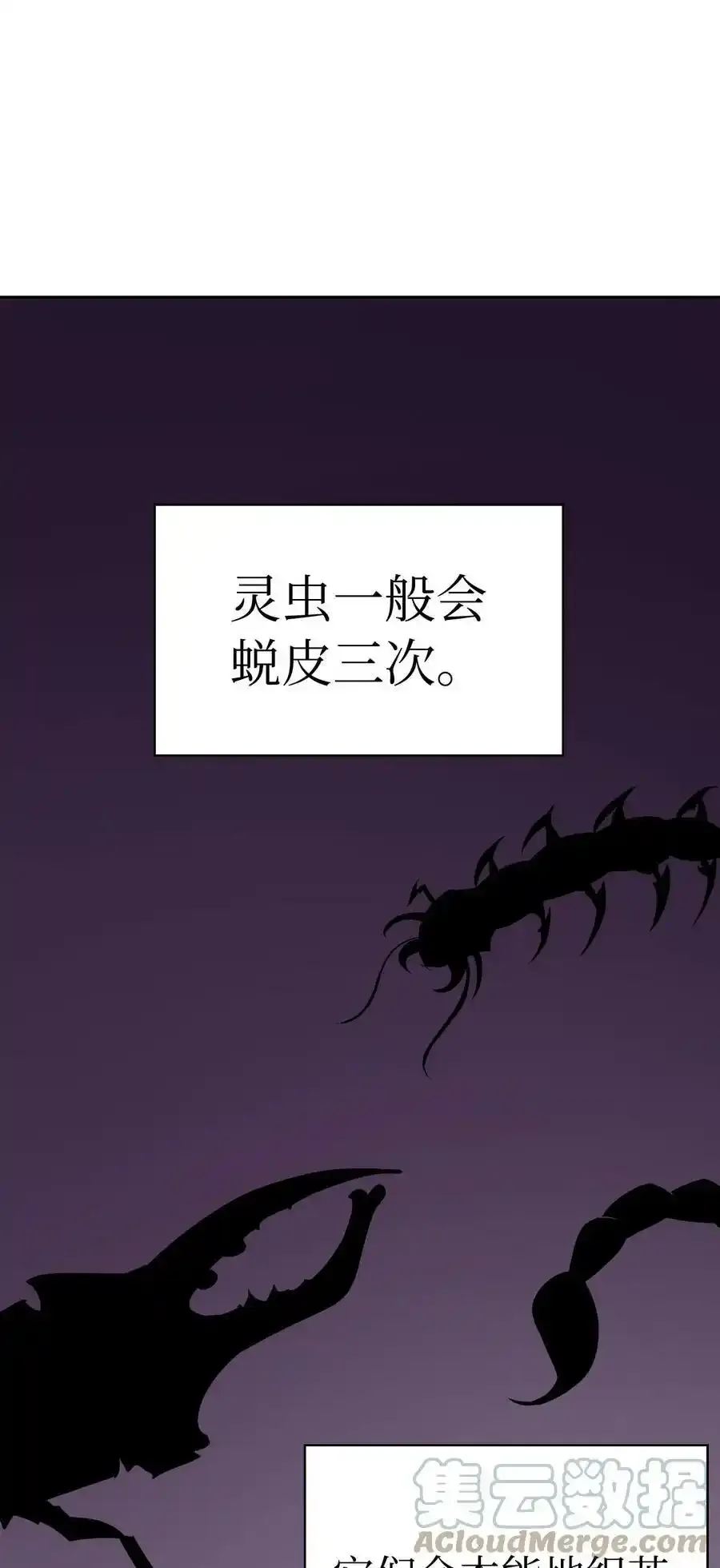 93 忘恩负义64