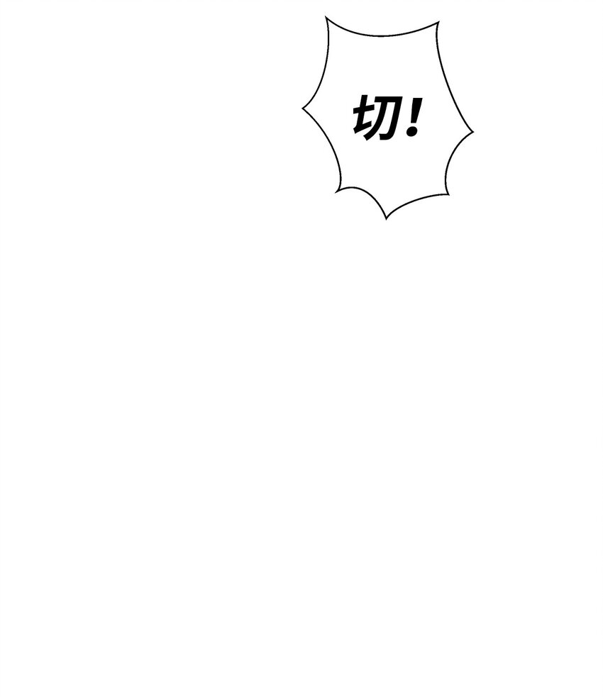 80 六灵飞塔92