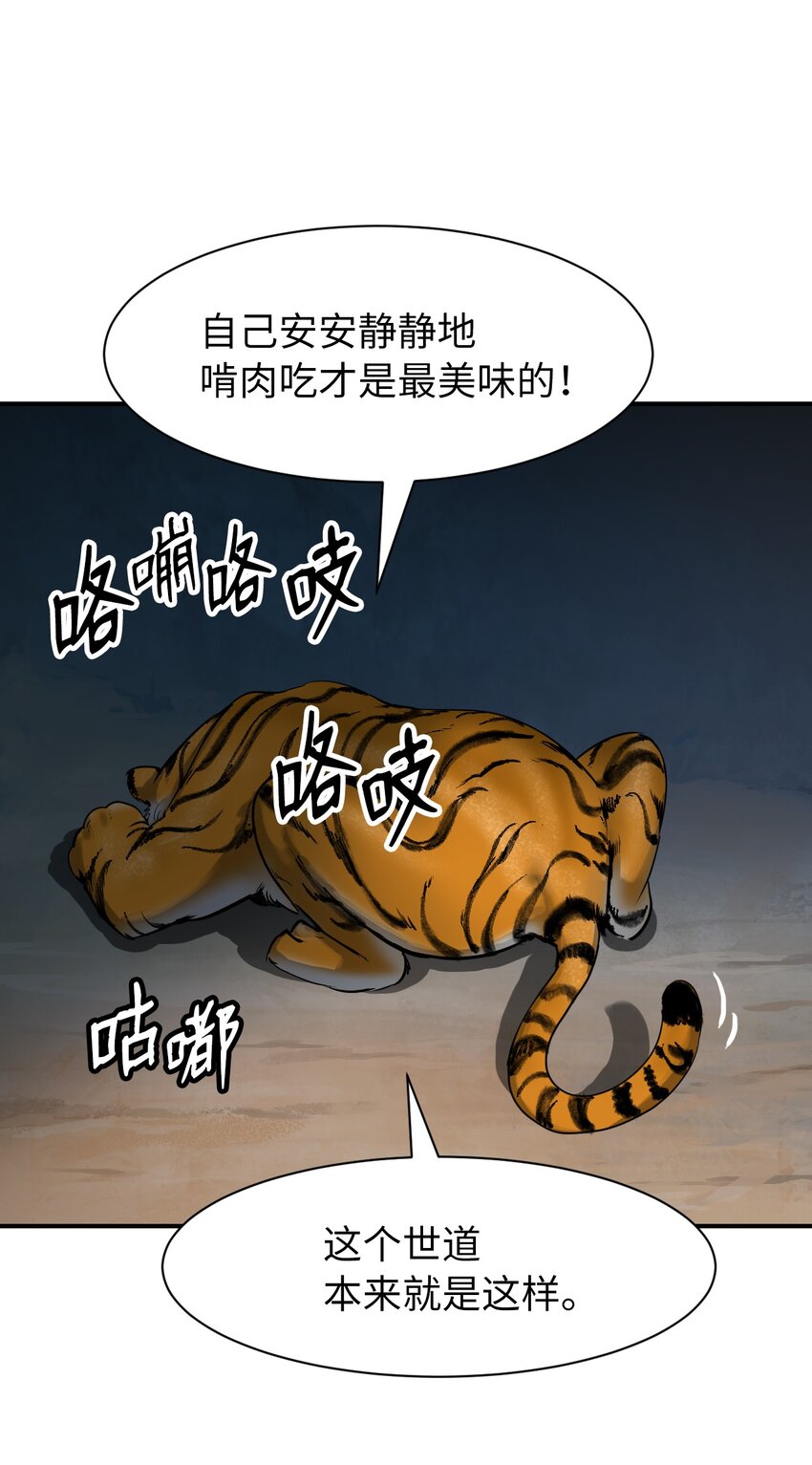 03 名贵山参50