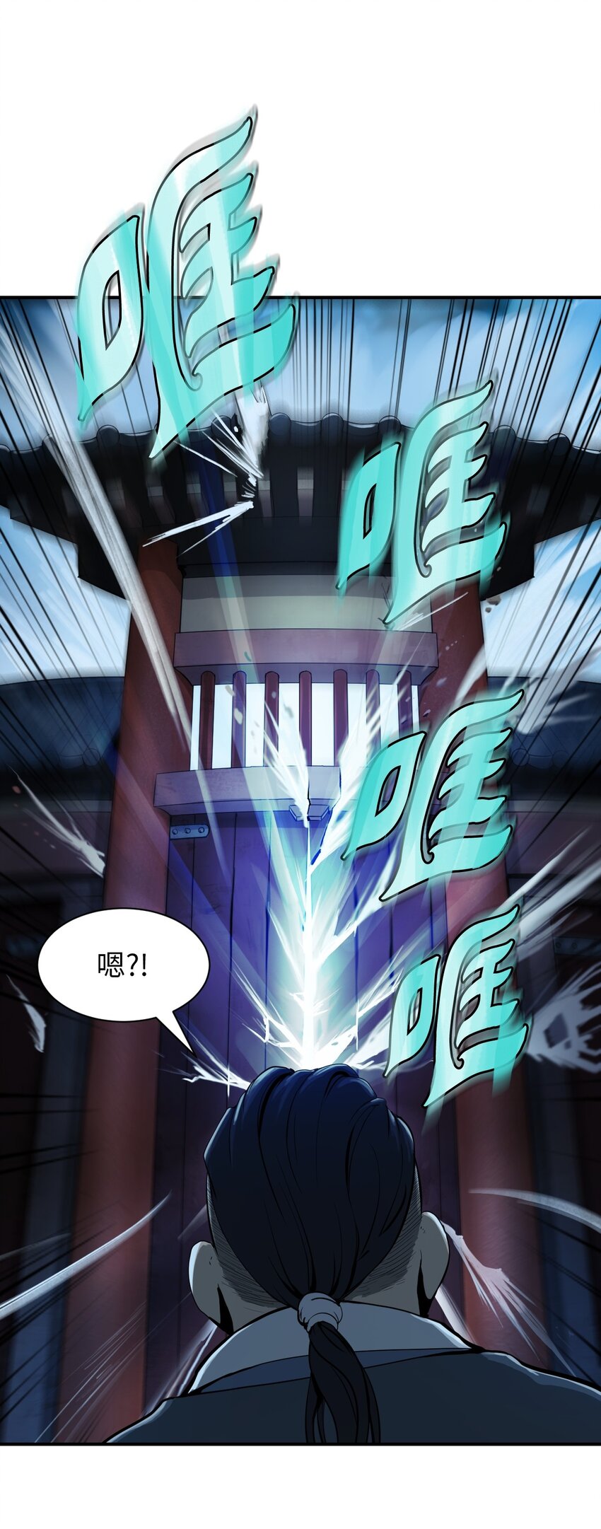04 山君出马16