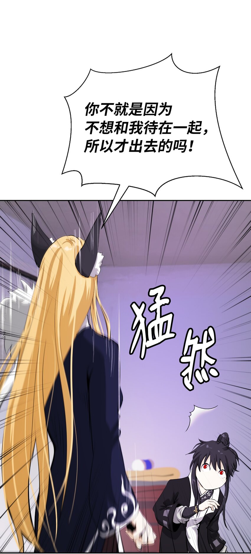 61 怀恨在心84