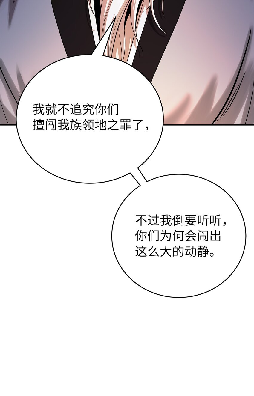 67 护位翼栈30