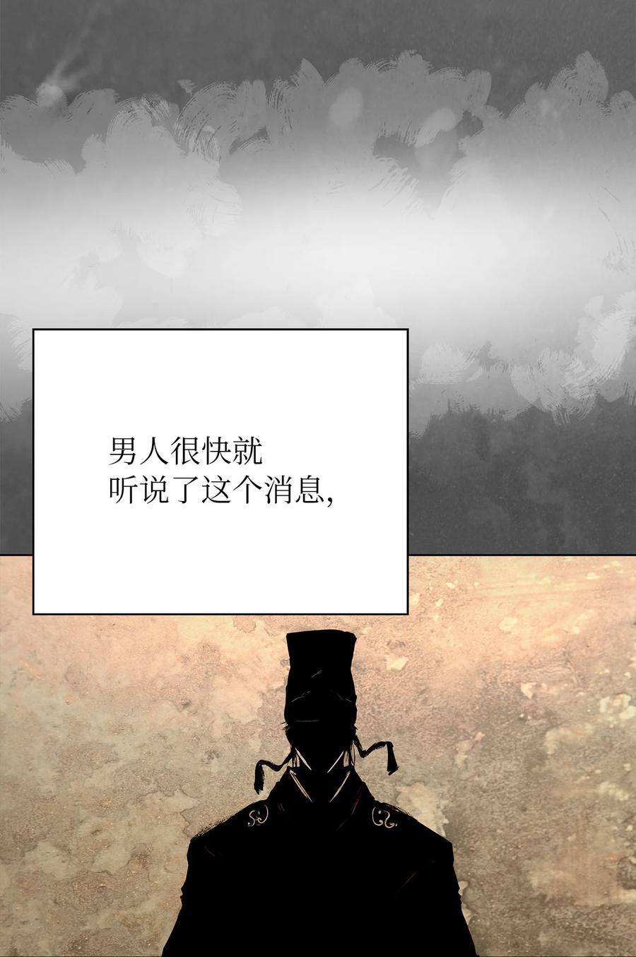 120 奔月之人71
