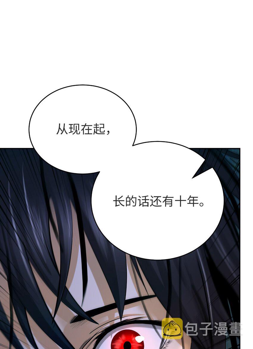 85 红颜知己25