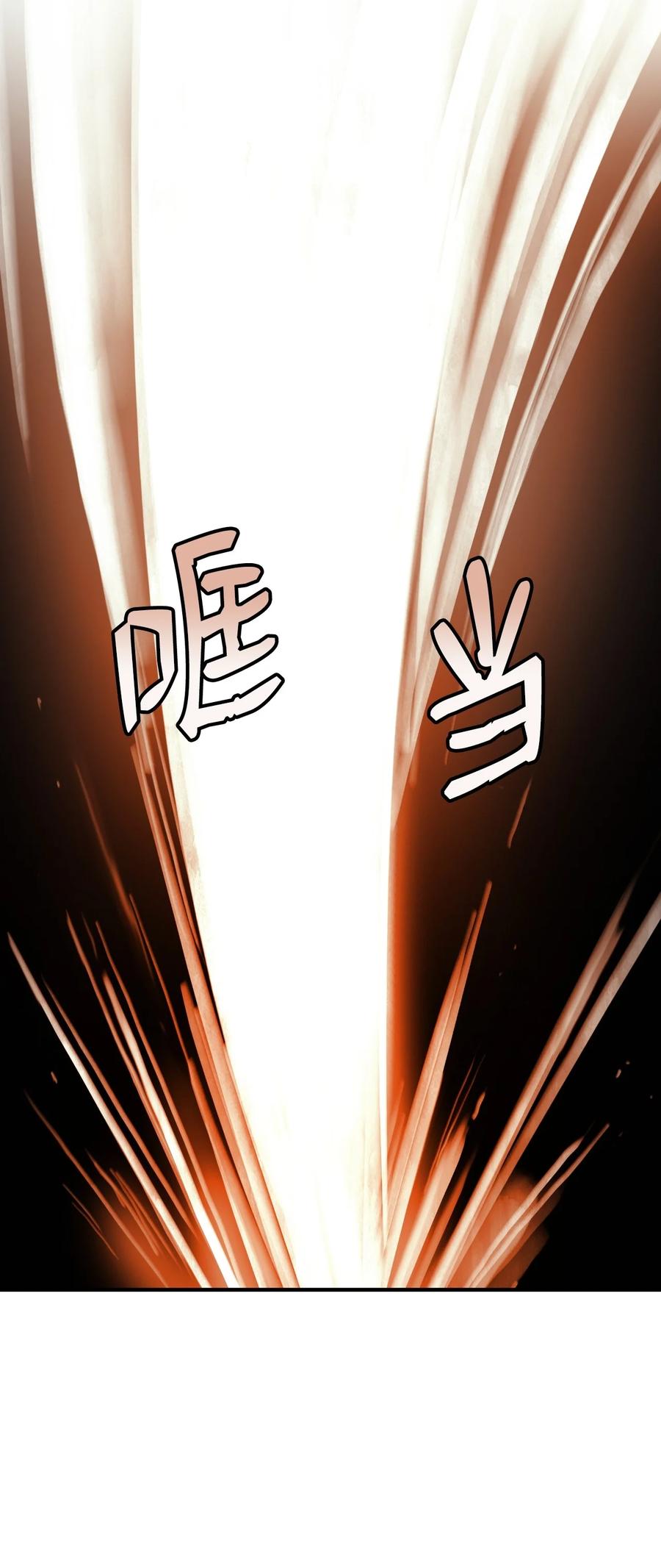 22 危险重重74