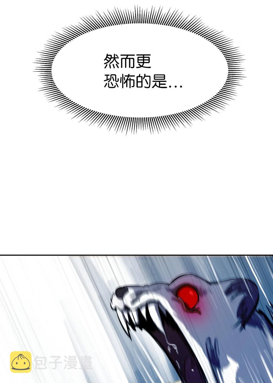 23 妖戮貂貉77