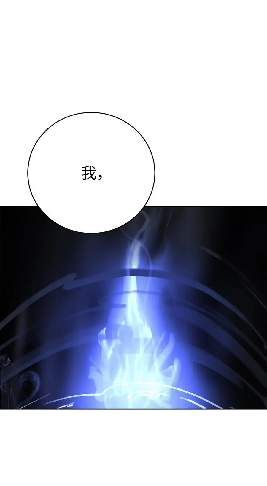 124 为虎之伥93