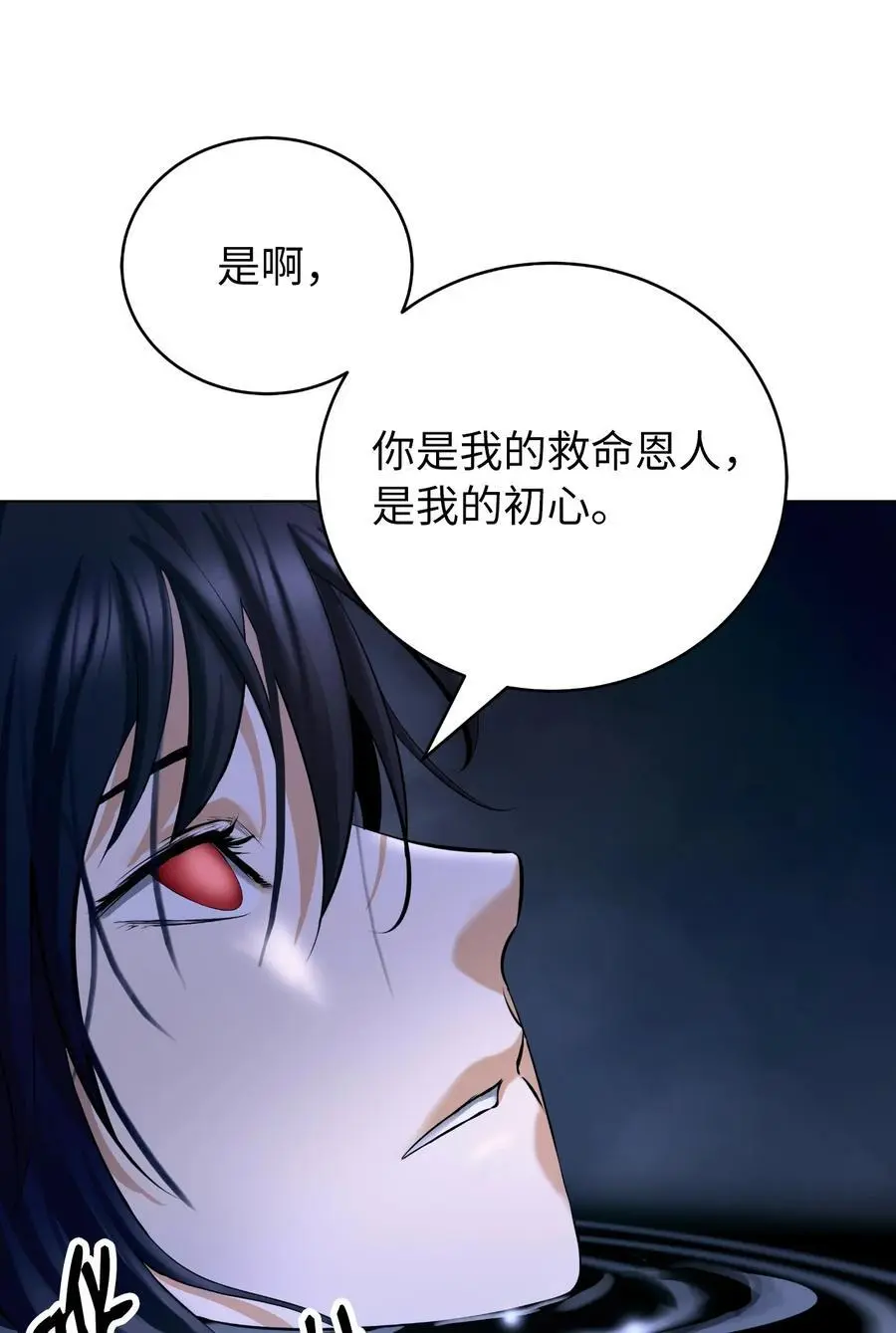 125 现实与幻74