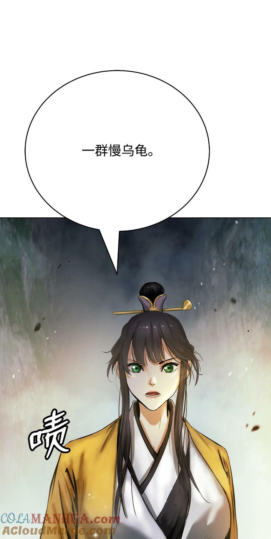 107 大战之后112