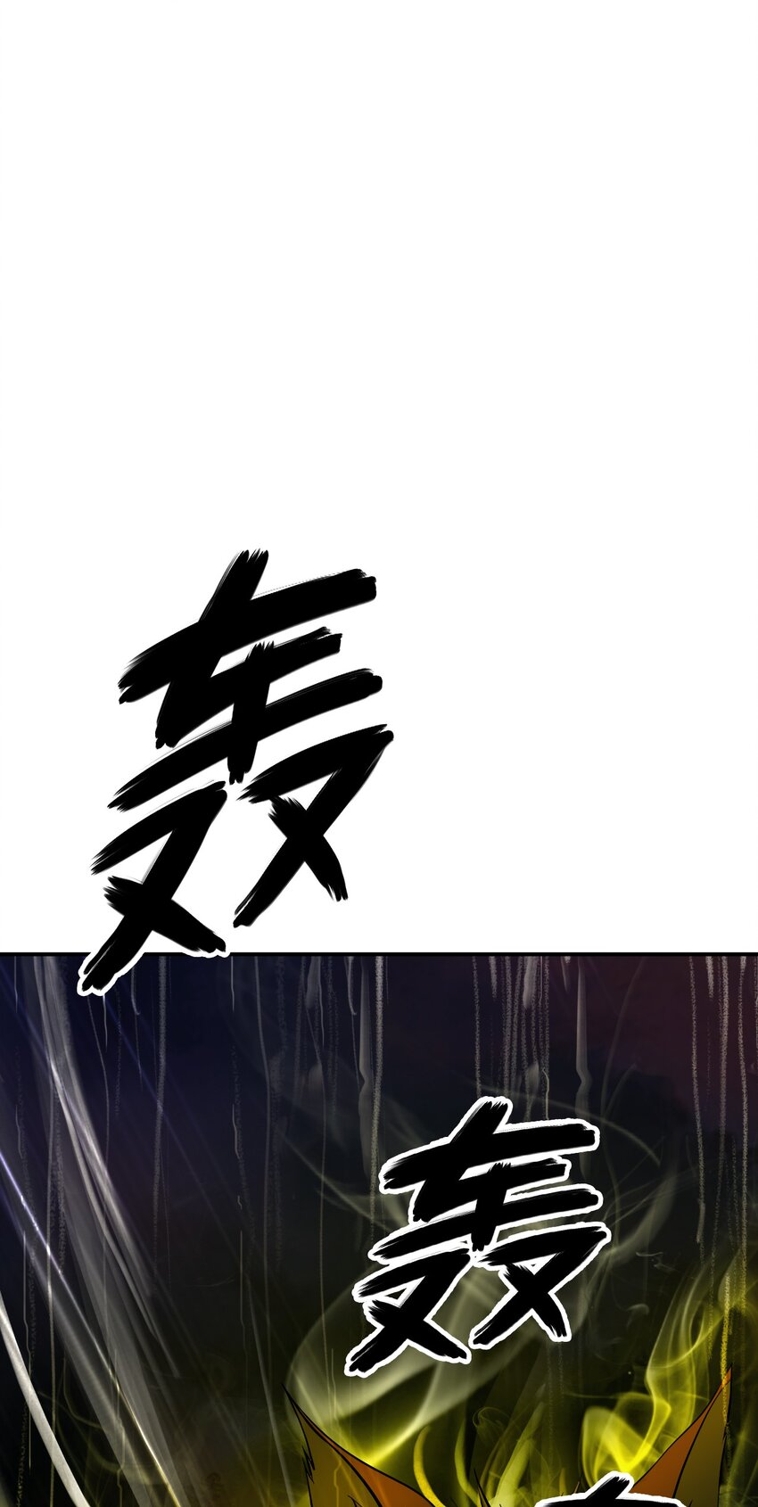 69 大言不惭92