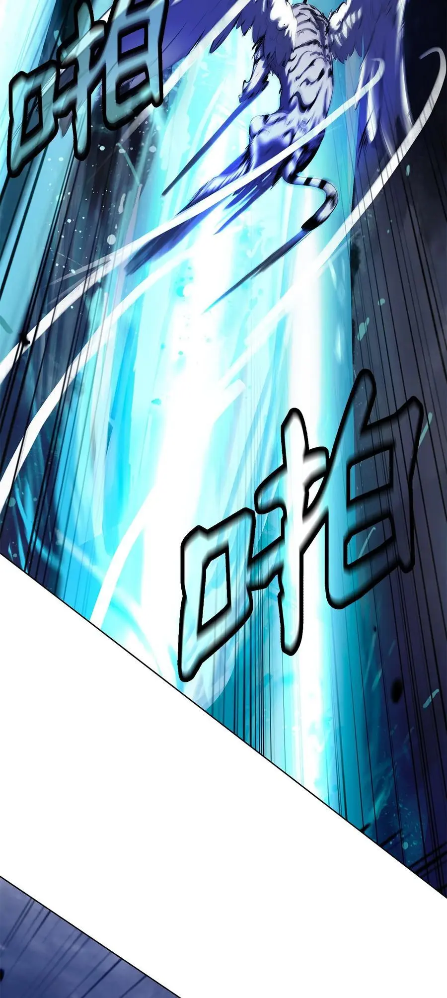 128 灵劫之境85