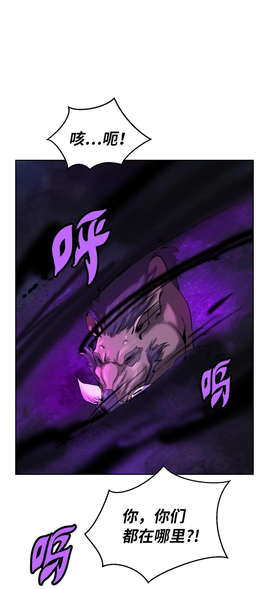 15 嗜血神刀41