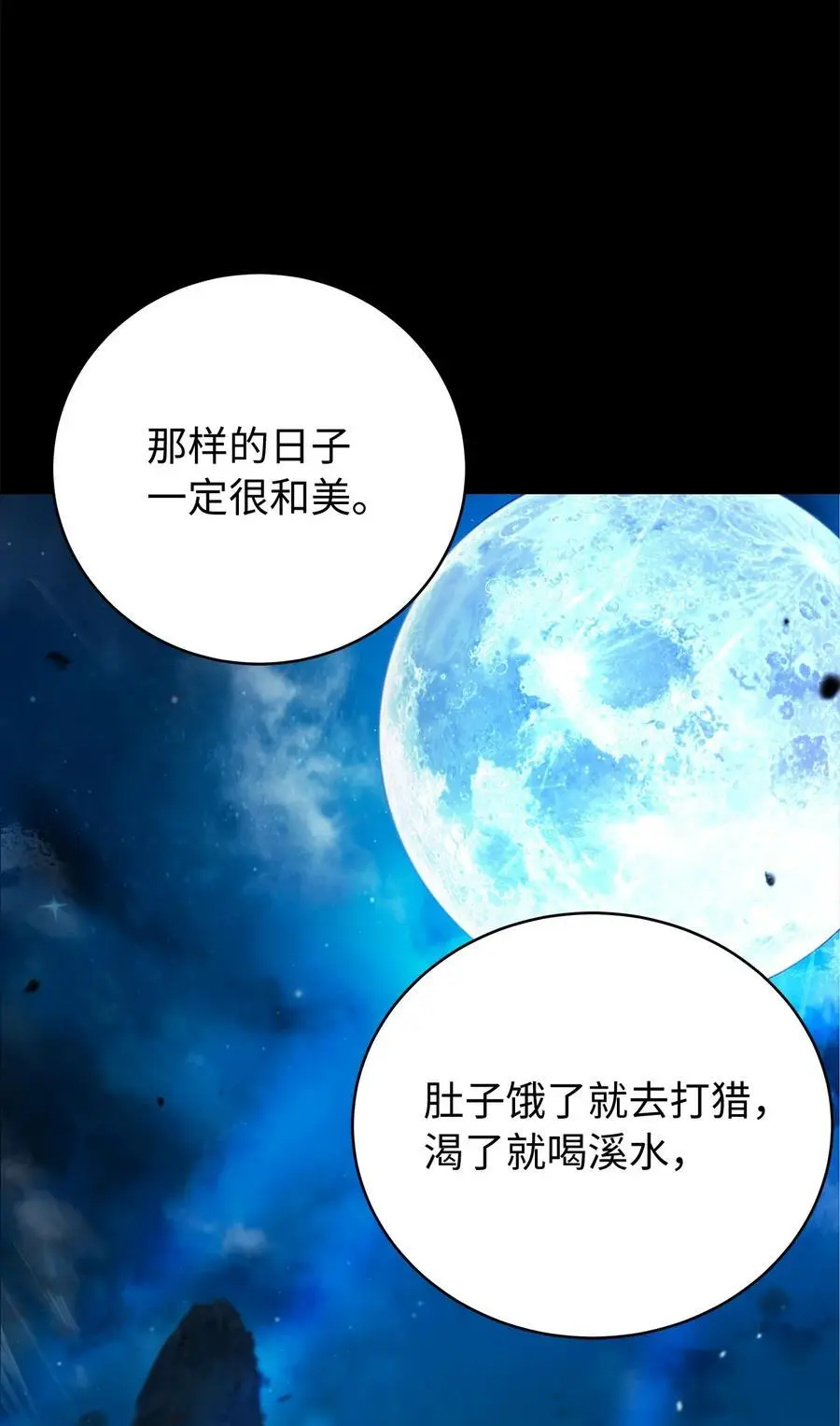 124 为虎之伥61