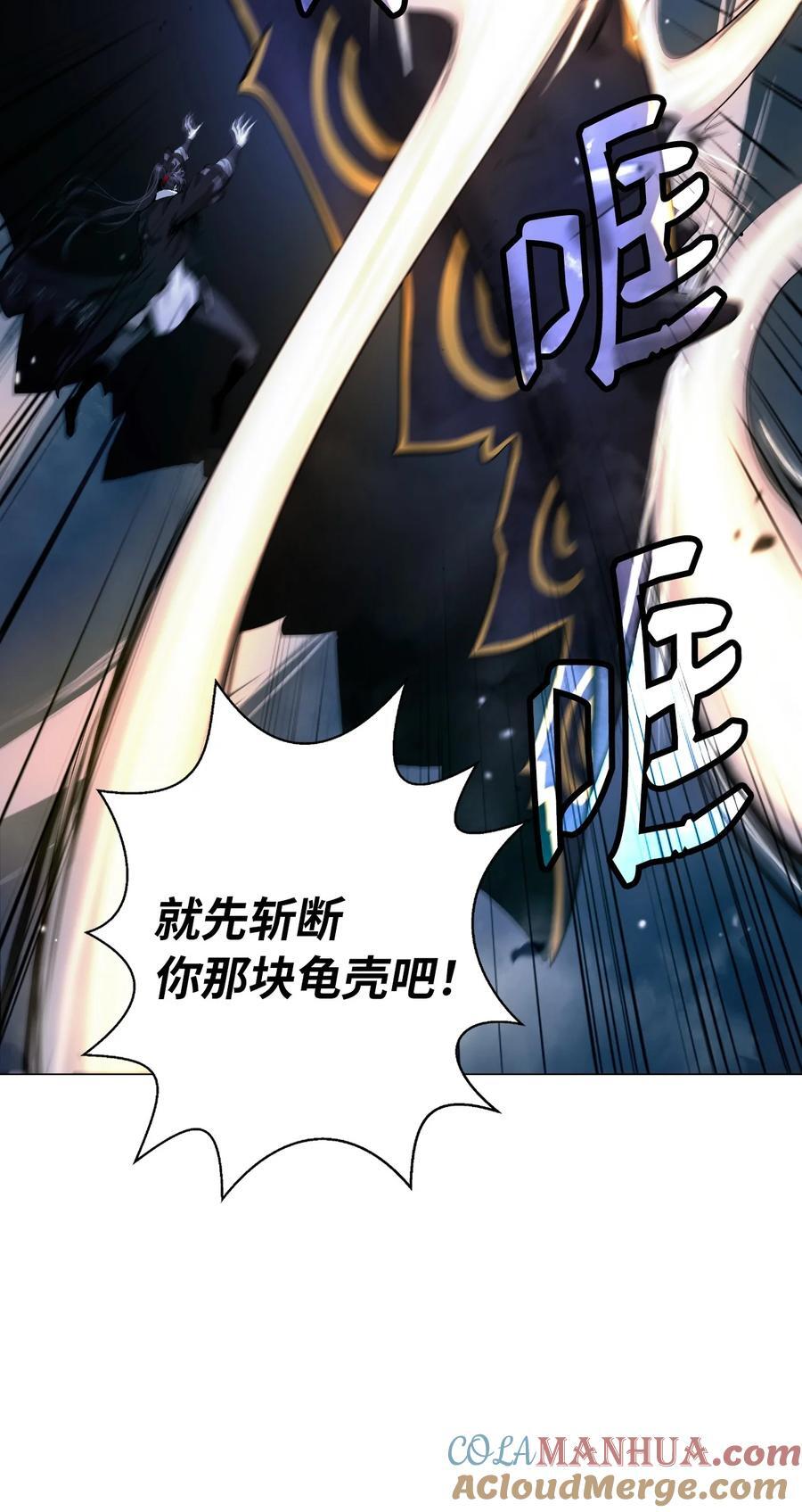 116 金蝉脱壳33