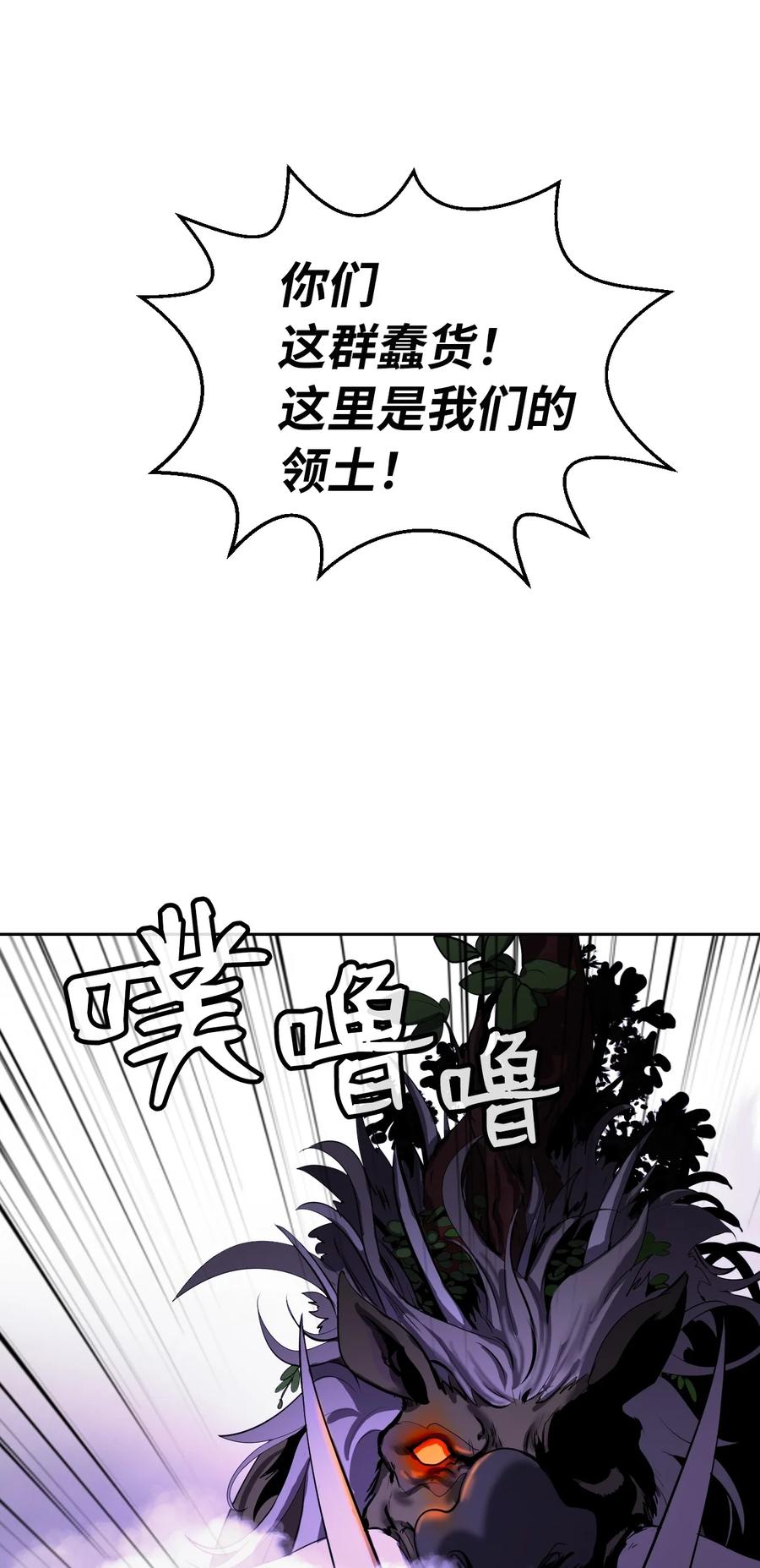 16 请君入瓮70