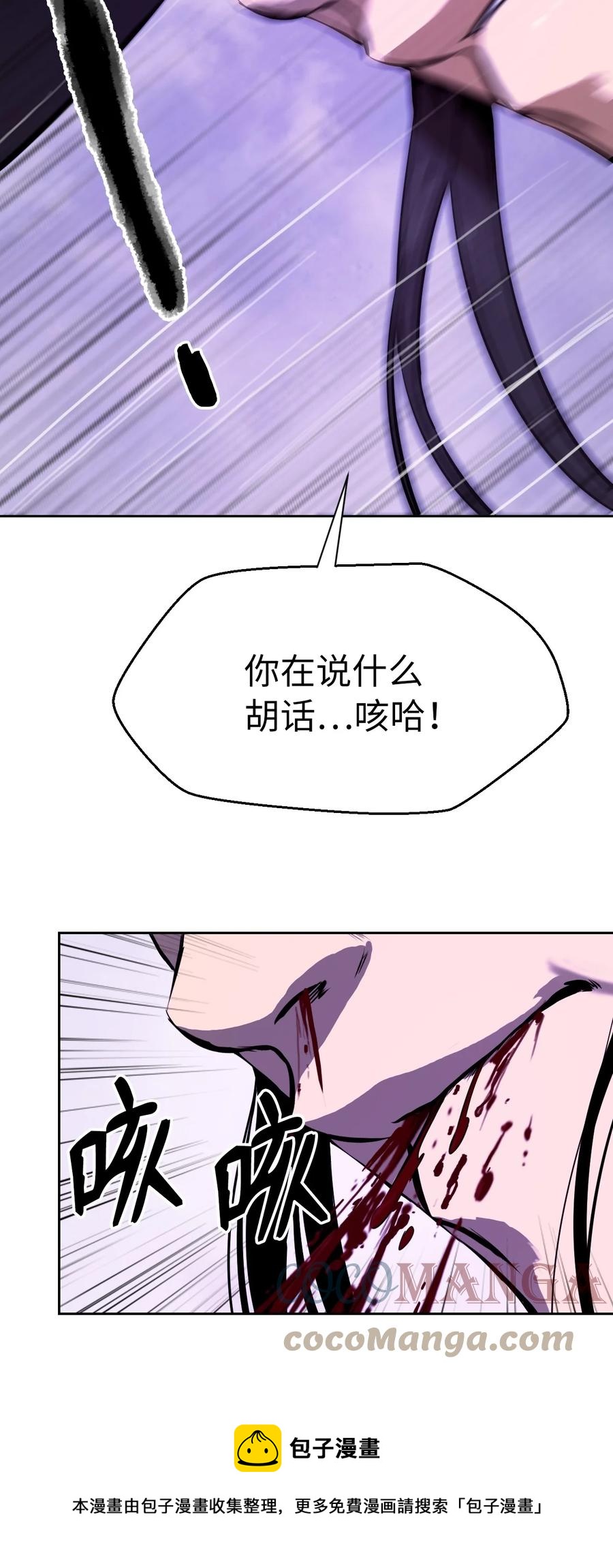 10 仙道大人96
