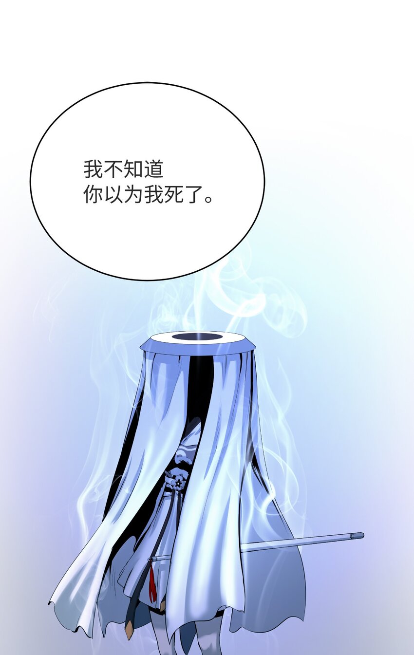 85 红颜知己76