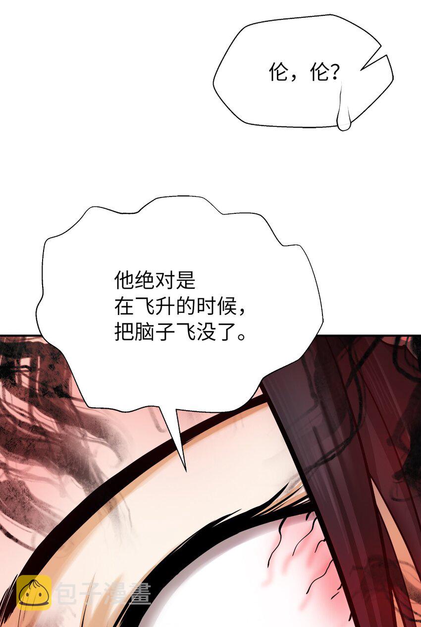 70 有角之虎61