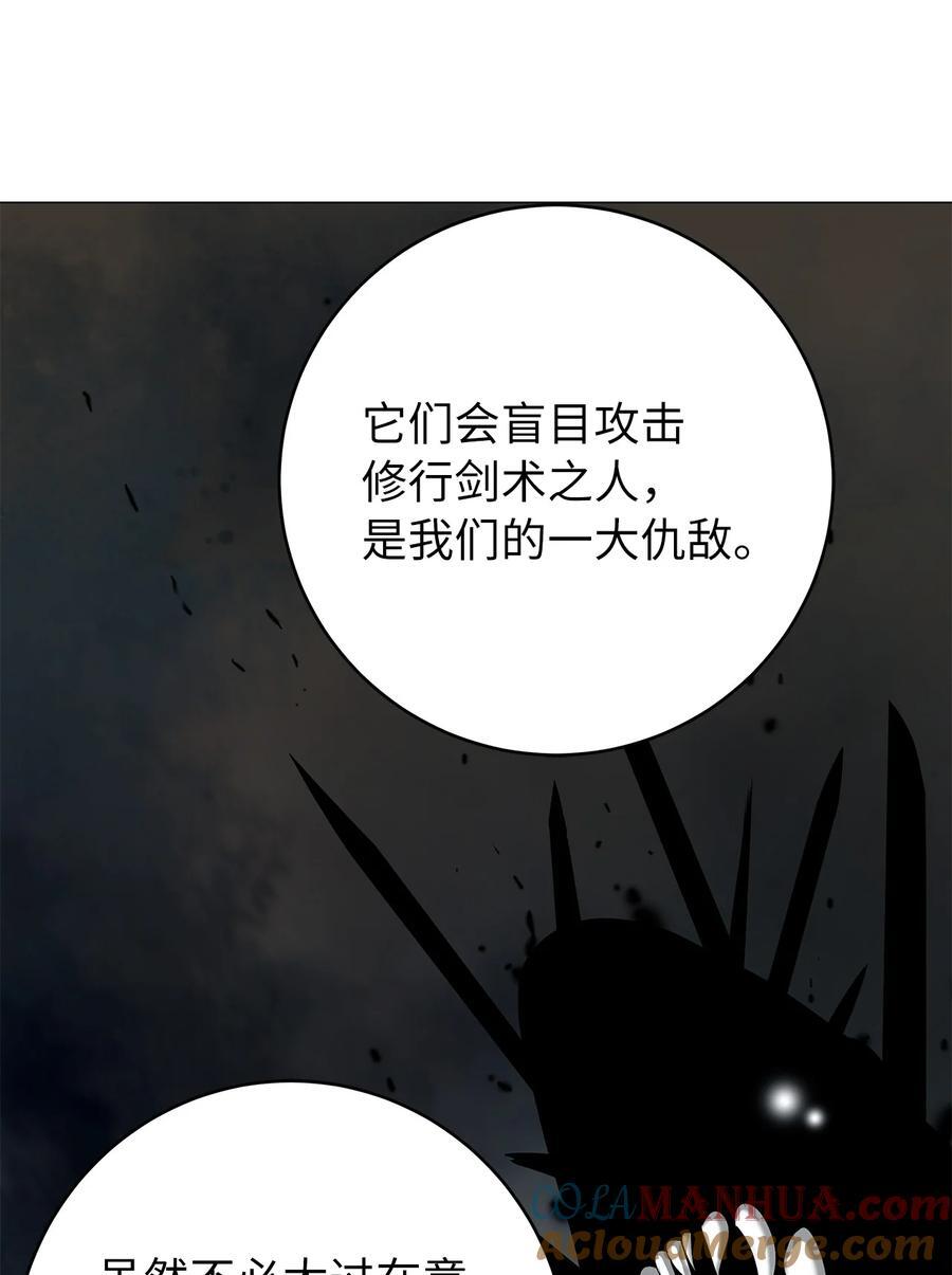 114 剑鬼囚夫28