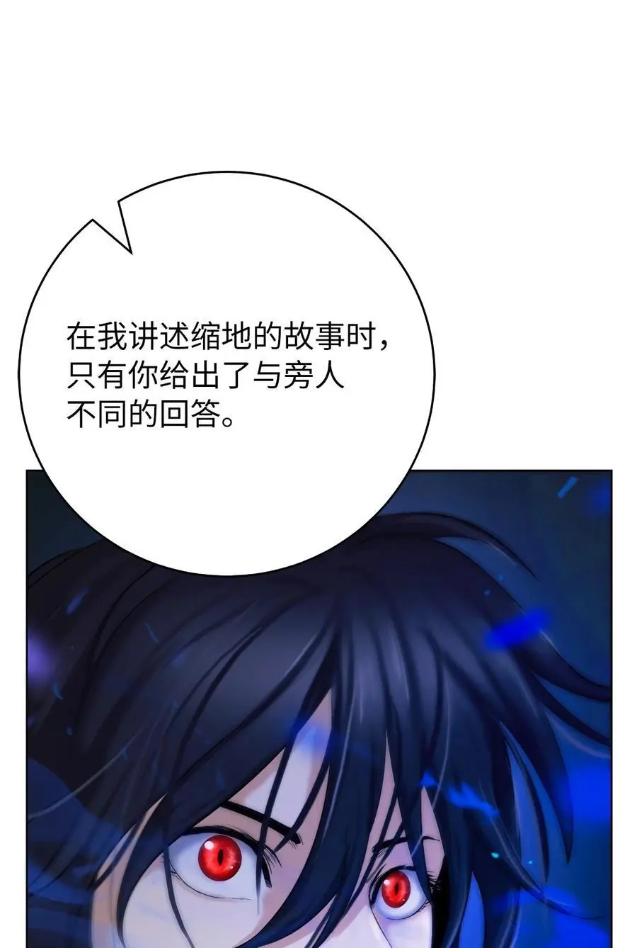 121 报之琼琚53