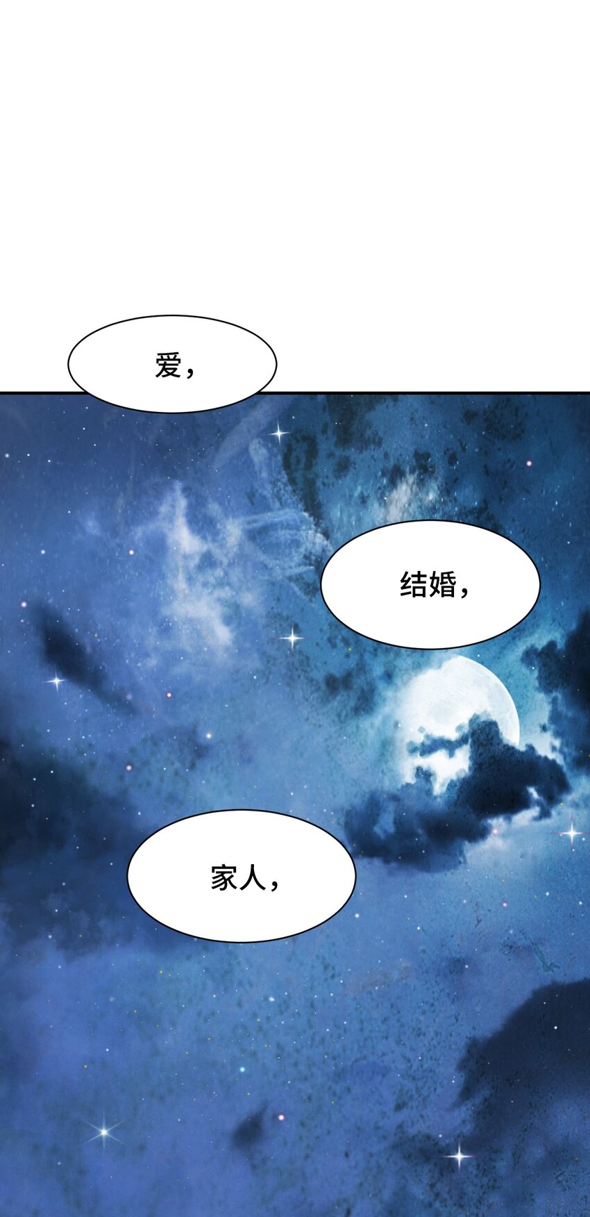 07 楚儿无怨41