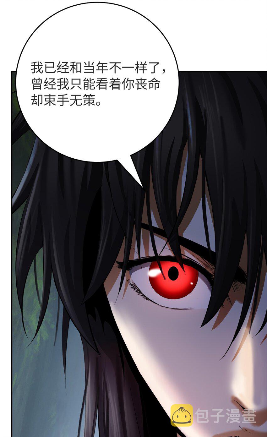85 红颜知己41