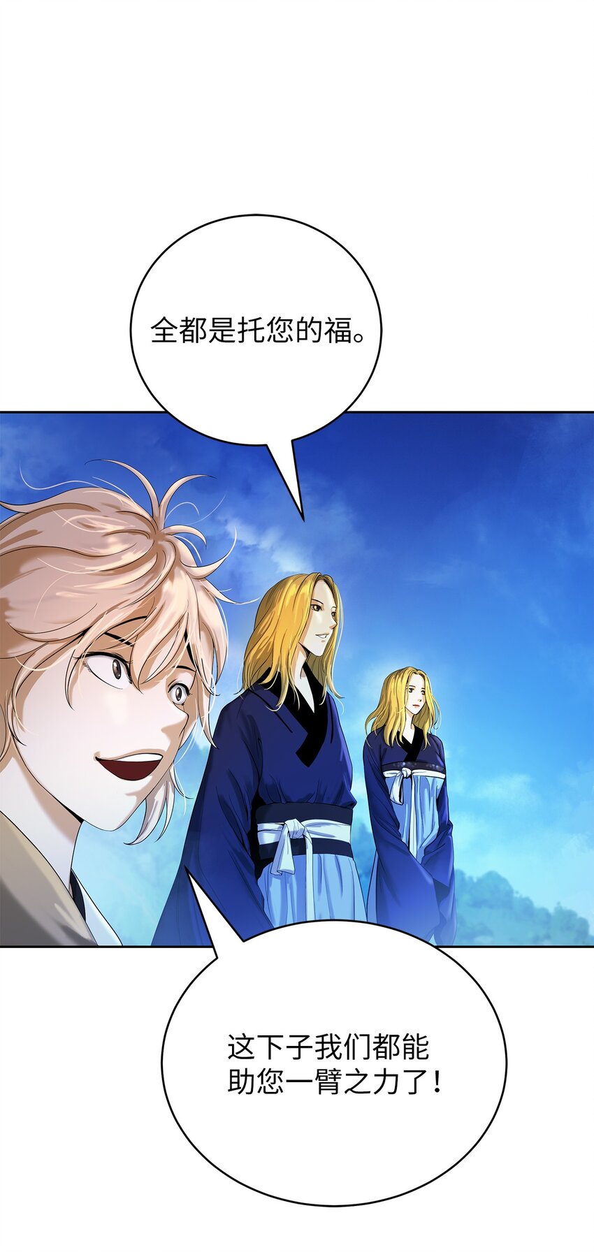 88 重回故土9