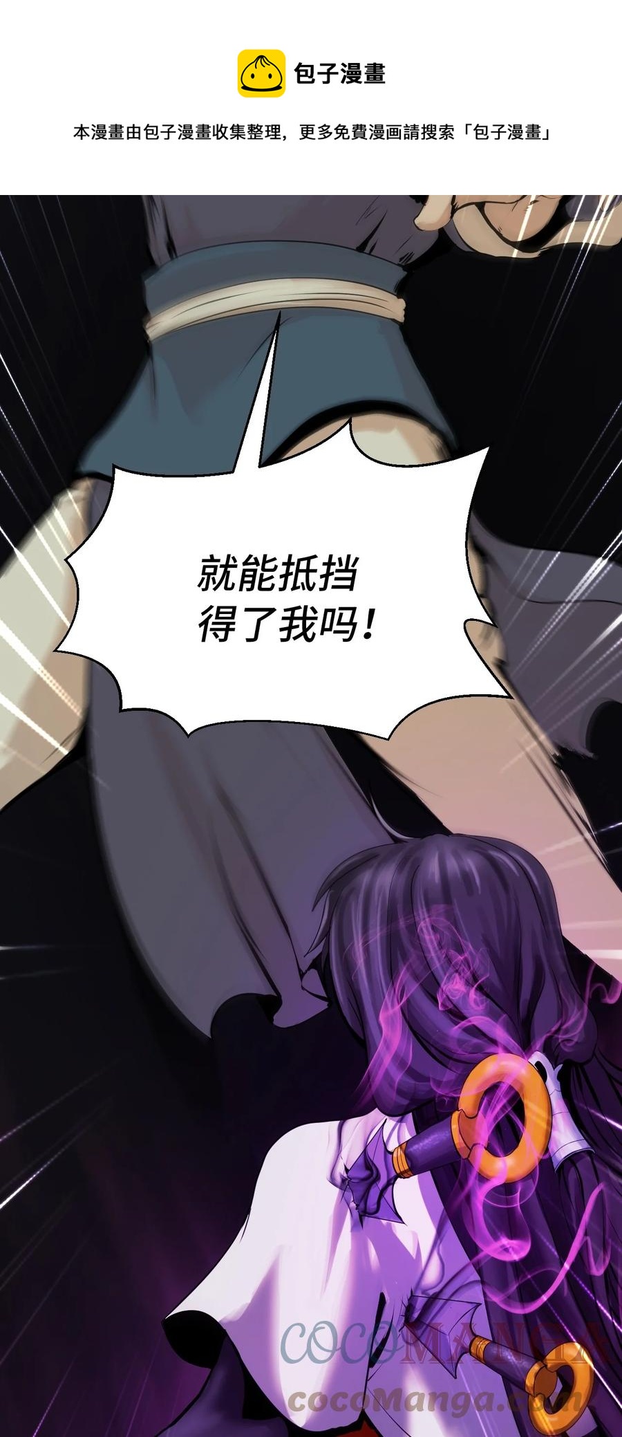 12 等你回来60