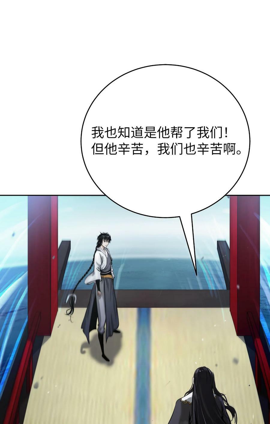 104 前往东国35