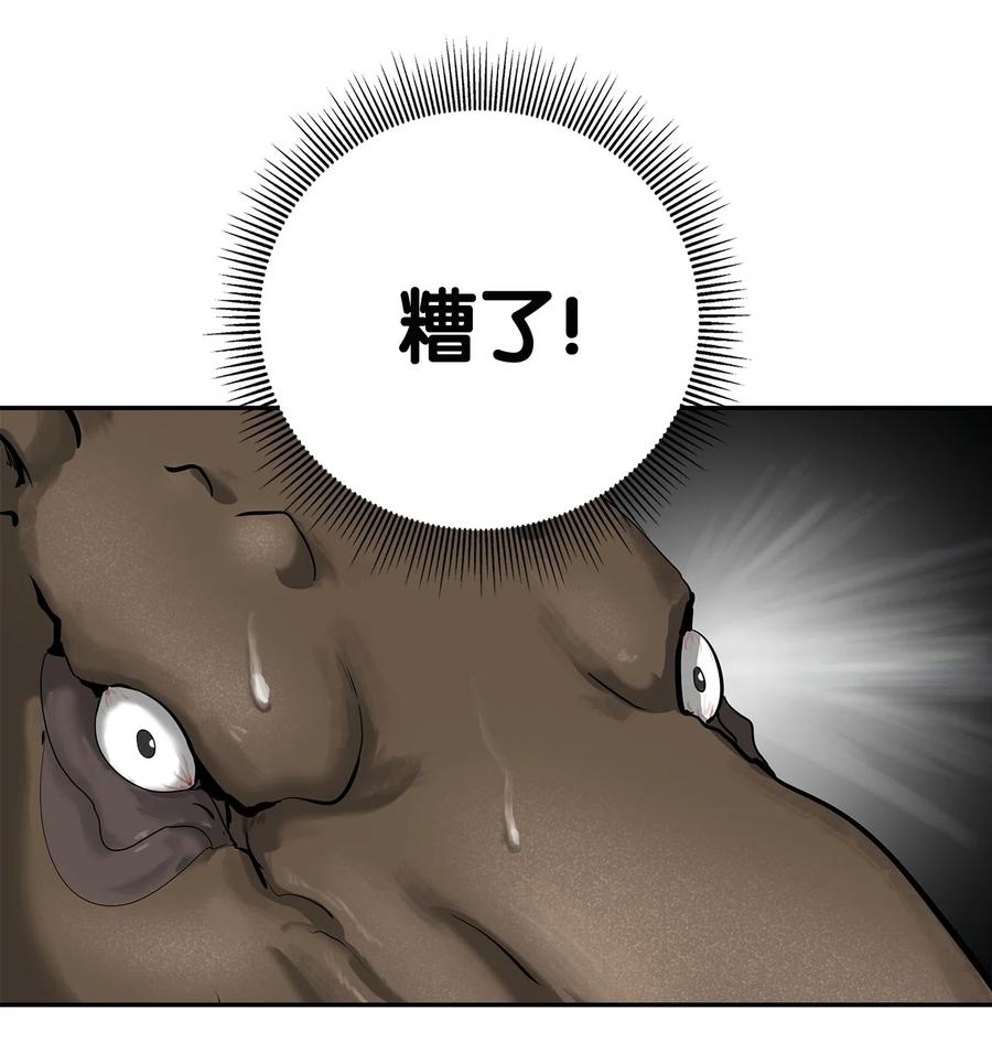 17 隔岸观火70