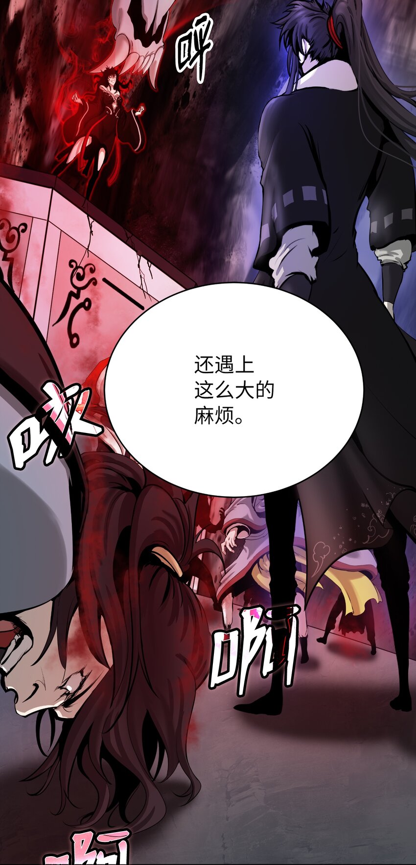 53 鬼音罗刹27
