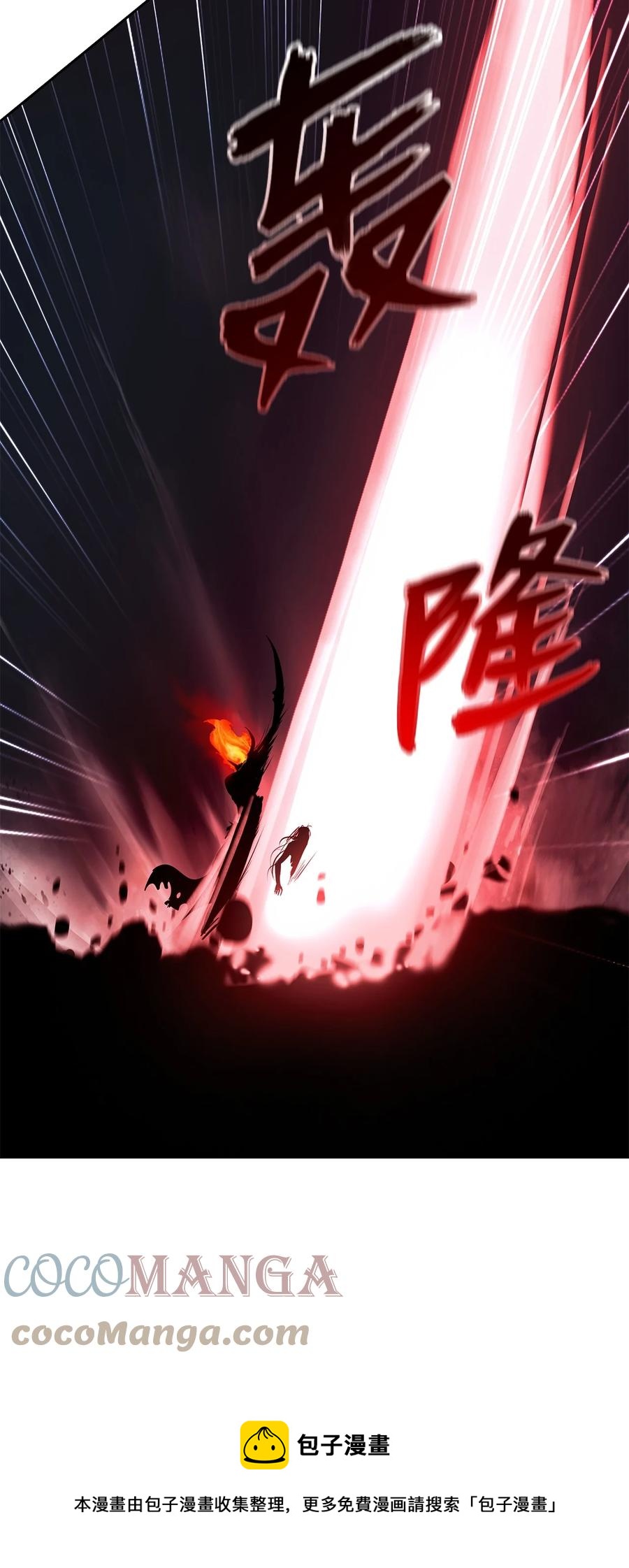 29 禁命地灵12