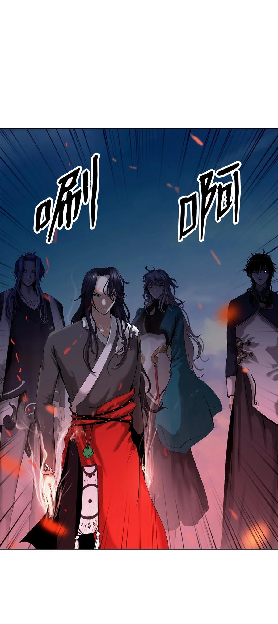 120 奔月之人14