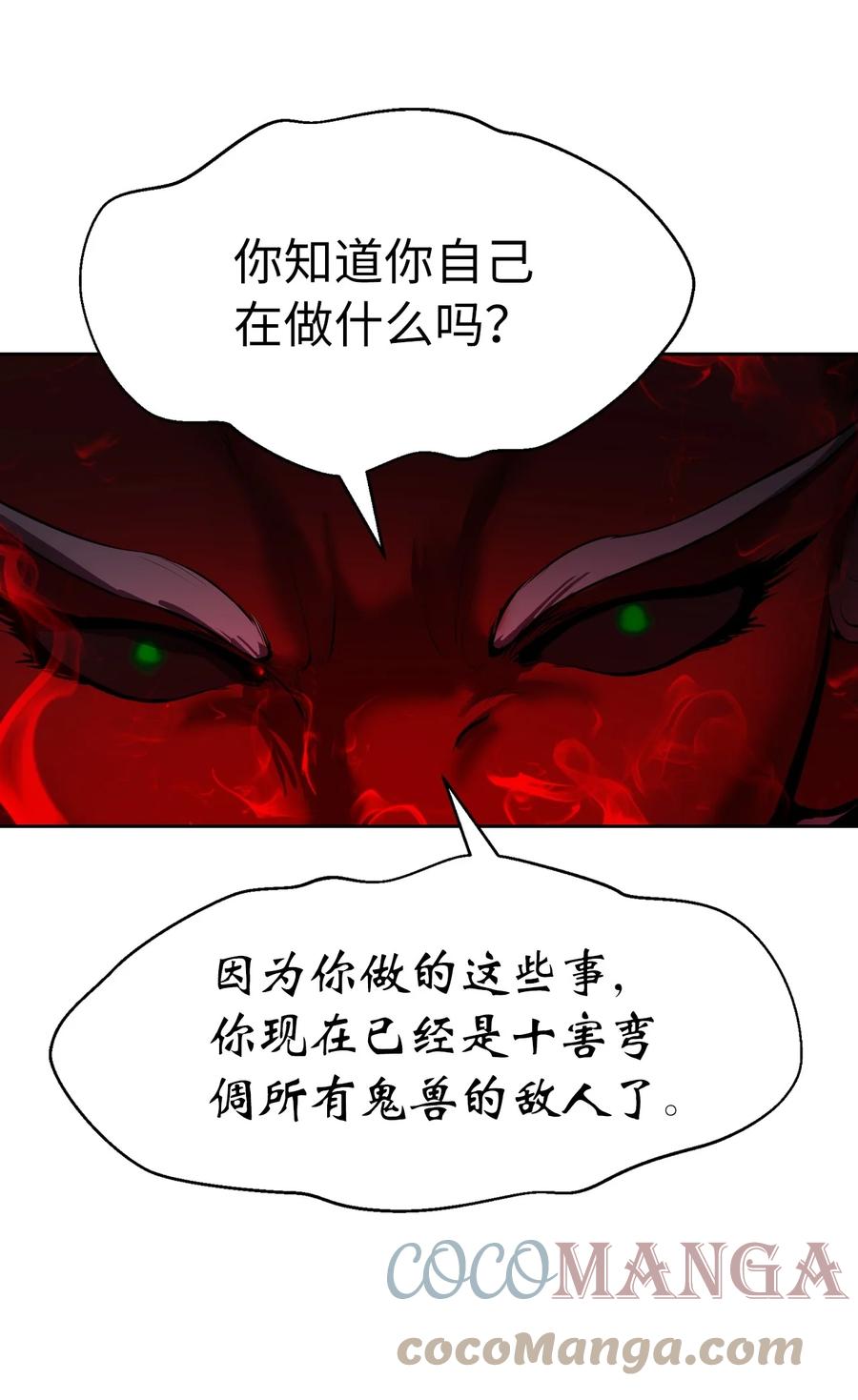 26 齐心协力57