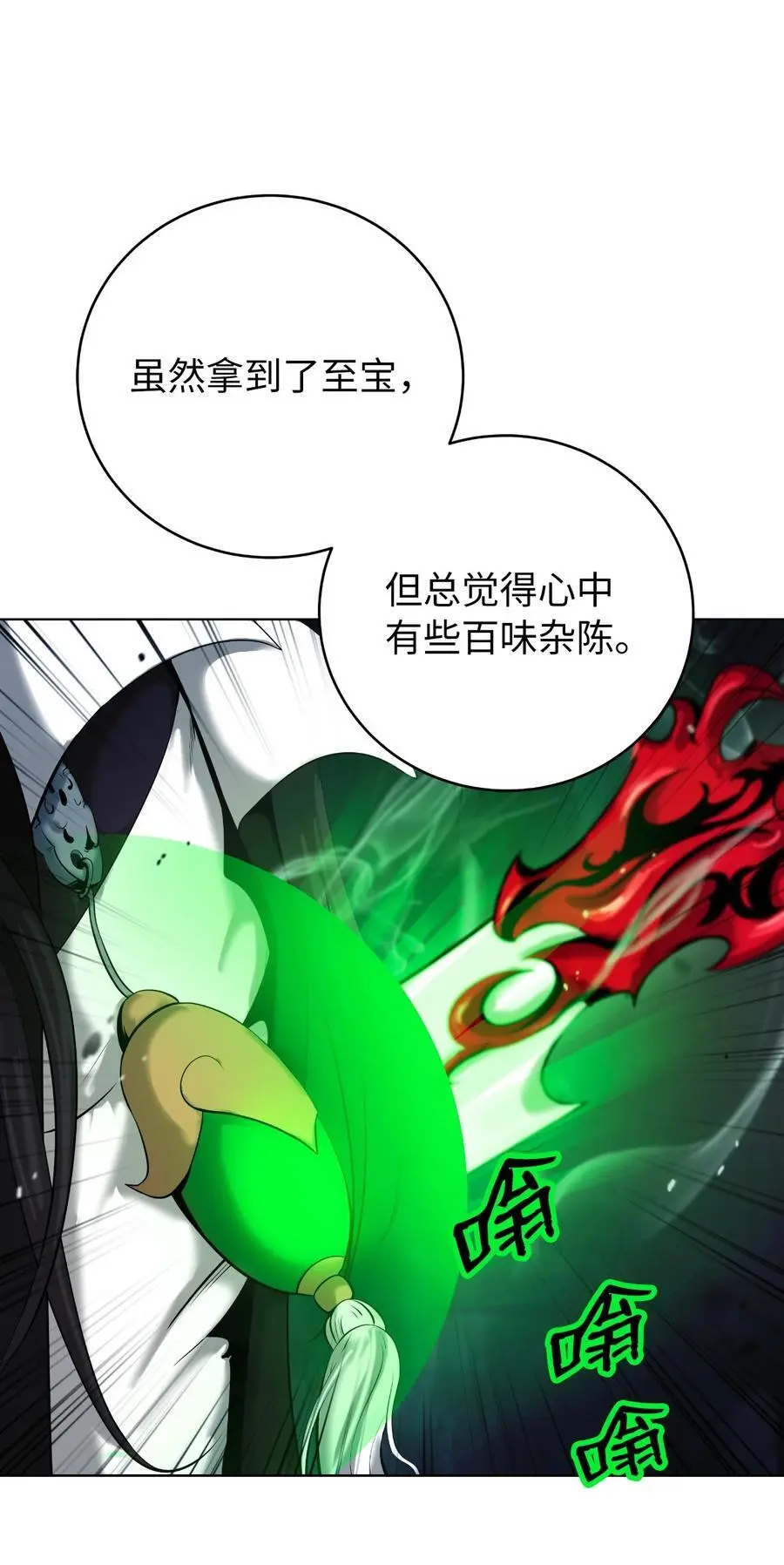 121 报之琼琚93
