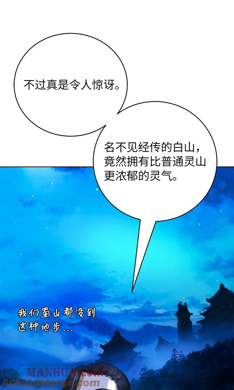 105 穷追不舍24