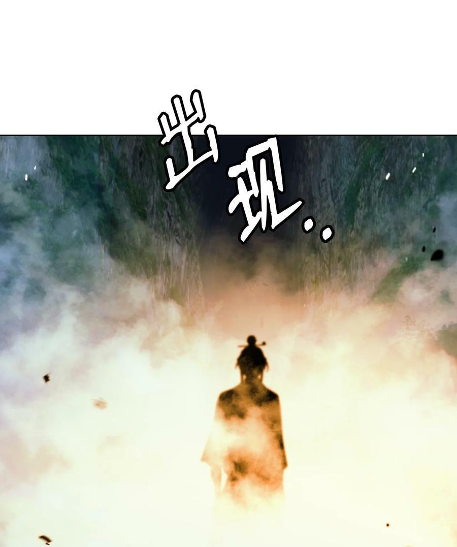 107 大战之后110